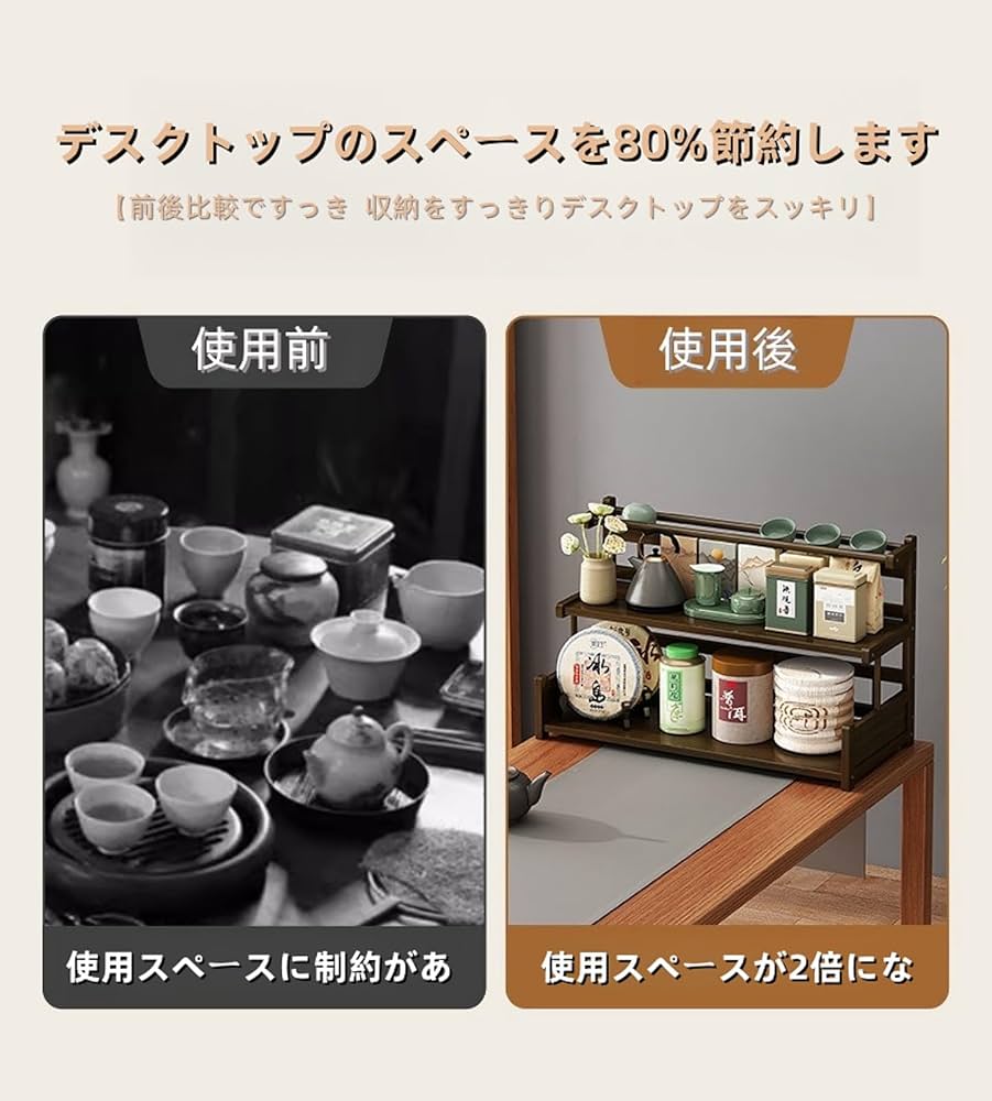 Amazon｜Nanyer 竹製 茶杯ティーポット 茶器収納棚 キャビネット